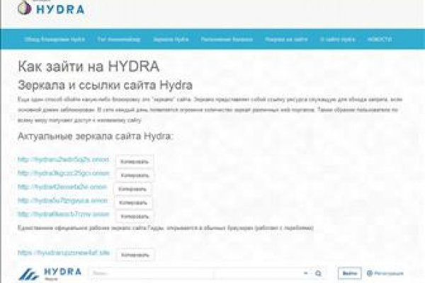 Зеркало на кракен