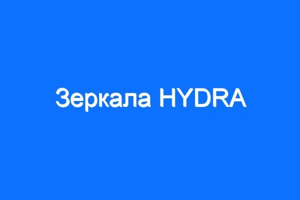 Kra41.cc Вход на сайт главная страница