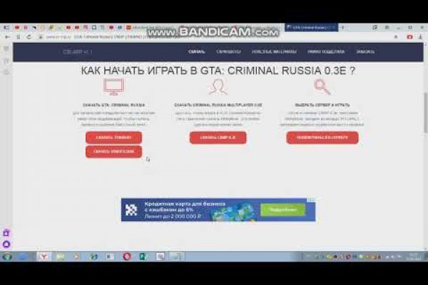 Кракен at