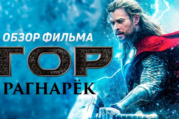 Кракен не работает