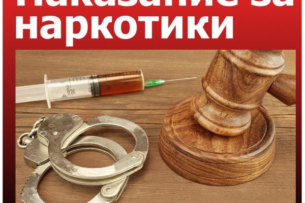 Мега кракен