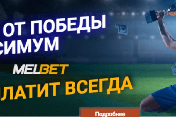 Пользователь не найден кракен