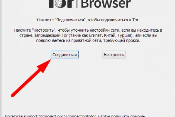 Что вместо гидры