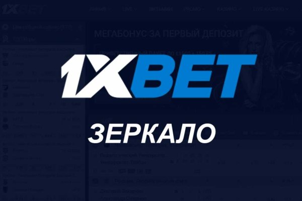 Кракен как зарегистрироваться
