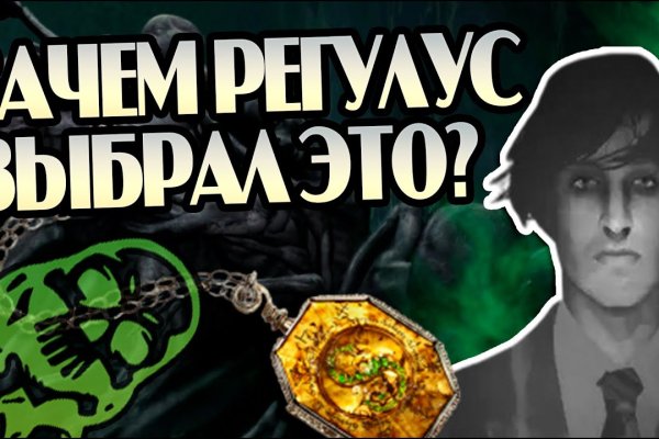 Кракен даркнет только через
