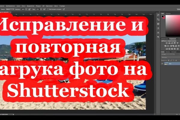 Кракен зеркало