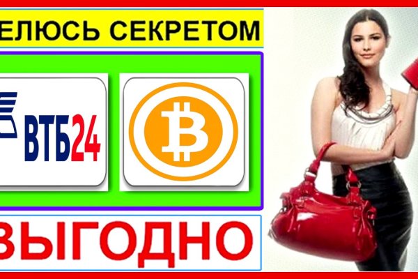 Кракен нет