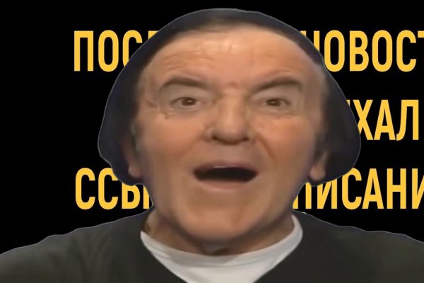 Kra42.cc Вход на сайт главная страница