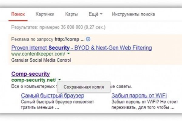 Кракен онион ссылки