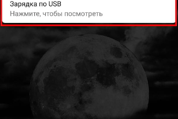 Кракен ссылка