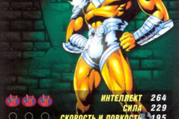 Вход в кракен