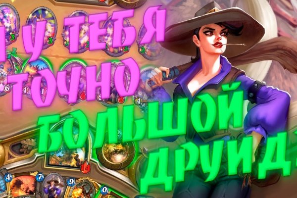 Кракен топ