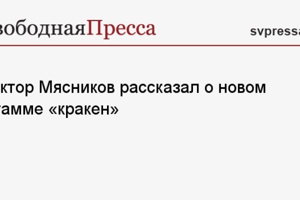 Kra50.at Вход на сайт главная страница