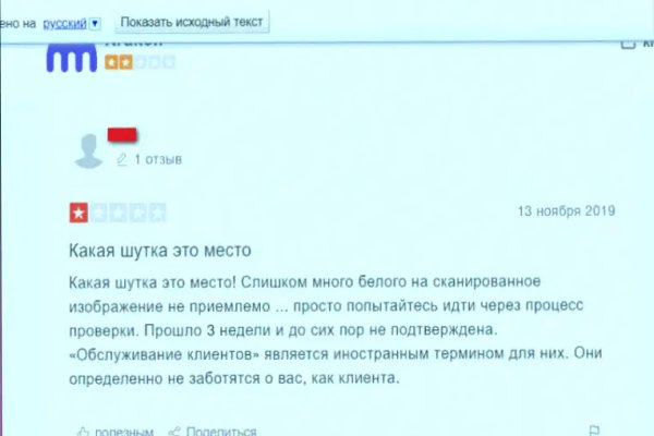 Площадки в даркнете
