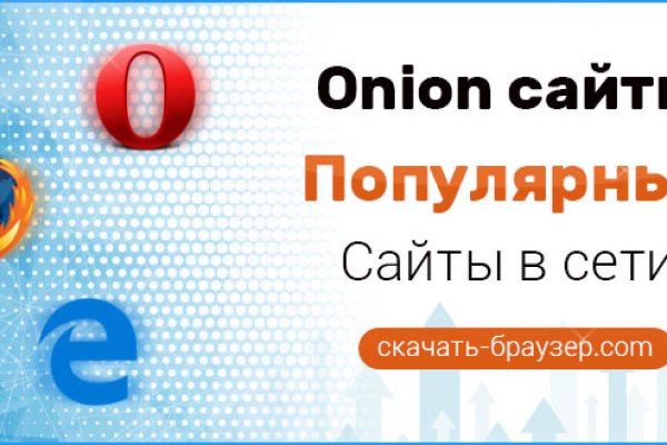Кракен сайт kra cc