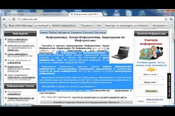 Кракен сайт