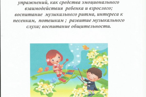 Kra46.cc Вход на сайт главная страница