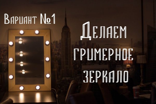 Где найти ссылку кракен