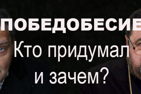 Кракен пишет пользователь не найден