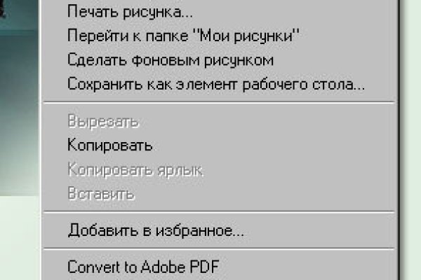 Kra43.cc Вход на сайт главная страница