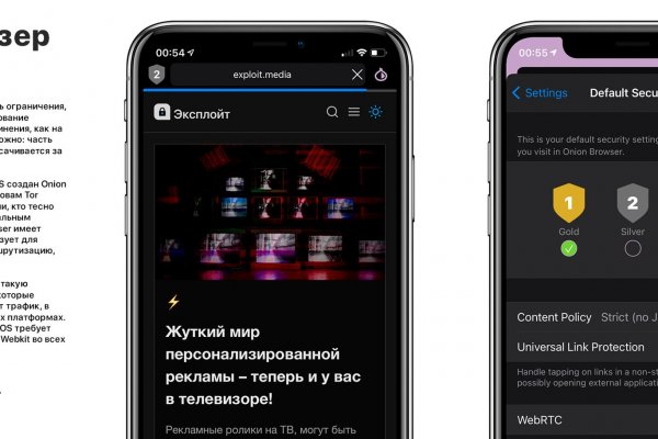 Kraken рабочий