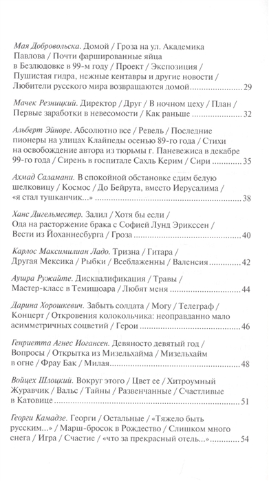 Список сайтов даркнета